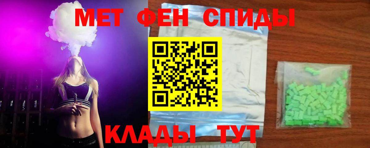 Астрахань  АМФЕТАМИН 98%  Амфетамин  АМФЕТАМИН  Вход с VPN 