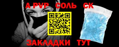 альфа пвп VHQ Туймазы
