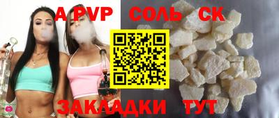 шишки Тулун