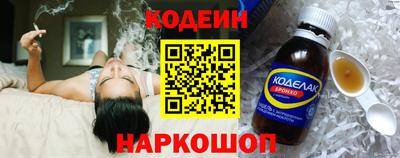 шишки Тулун