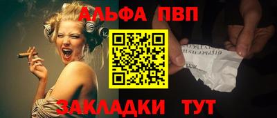 марки nbome Тула