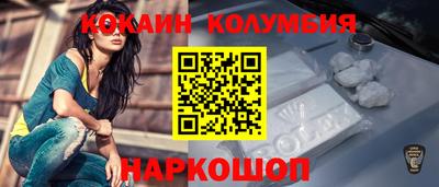 марки nbome Тула