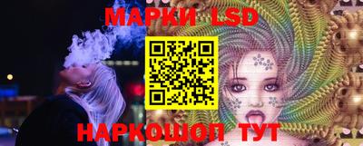 шишки Тулун