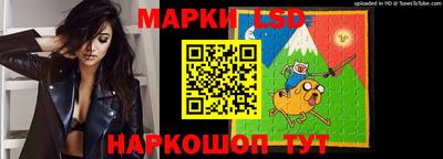 марки nbome Тула