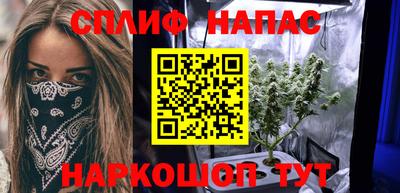 марки nbome Тула