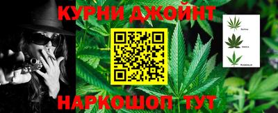 марки nbome Тула