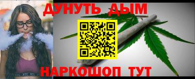 шишки Тулун