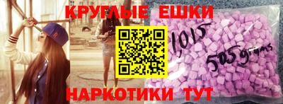 шишки Тулун