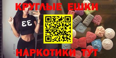марки nbome Тула