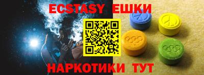 марки nbome Тула