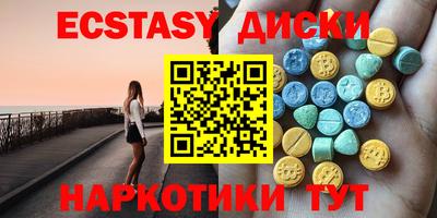 шишки Тулун