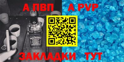 марки nbome Тула