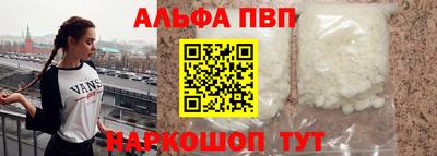 марки nbome Тула