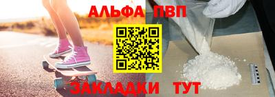 марки nbome Тула