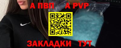 шишки Тулун