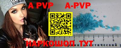 альфа пвп VHQ Туймазы