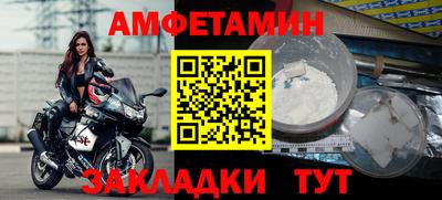 альфа пвп VHQ Туймазы