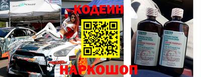 шишки Тулун