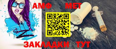 марки nbome Тула