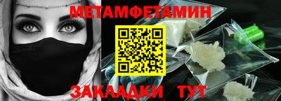 альфа пвп VHQ Туймазы