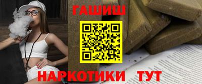 шишки Тулун