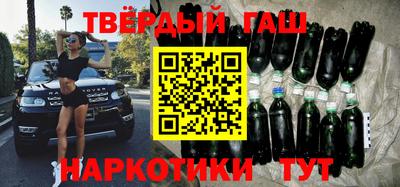 шишки Тулун