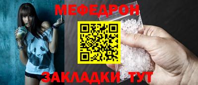 шишки Тулун