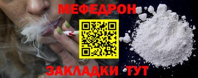 шишки Тулун