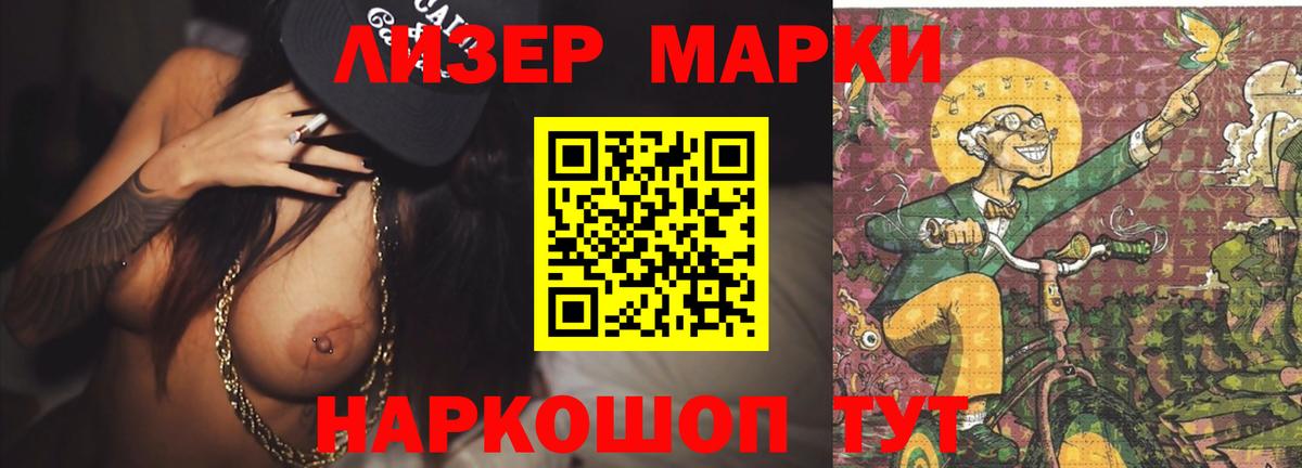 LSD-25 экстази ecstasy Астрахань
