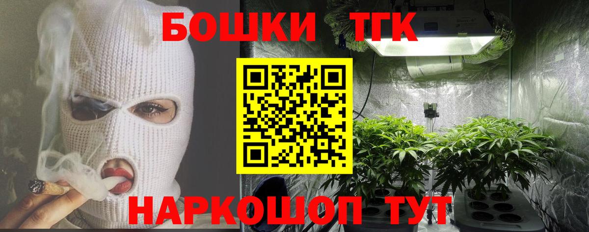 Конопля OG Kush  Канабис SATIVA & INDICA  Астрахань  Бошки марихуана тримм  Вход с VPN 
